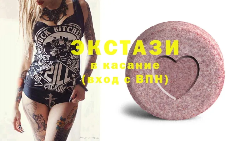 Ecstasy XTC  Городец 