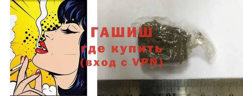 Гашиш Cannabis  Городец 