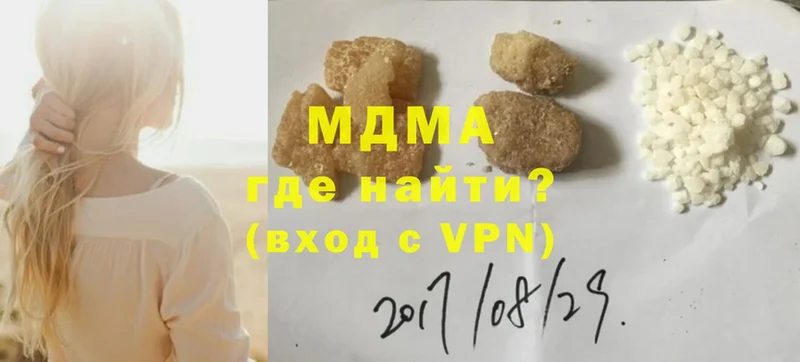 MDMA Molly  Городец 